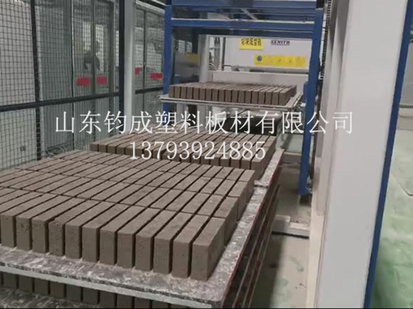 路沿石专用托板