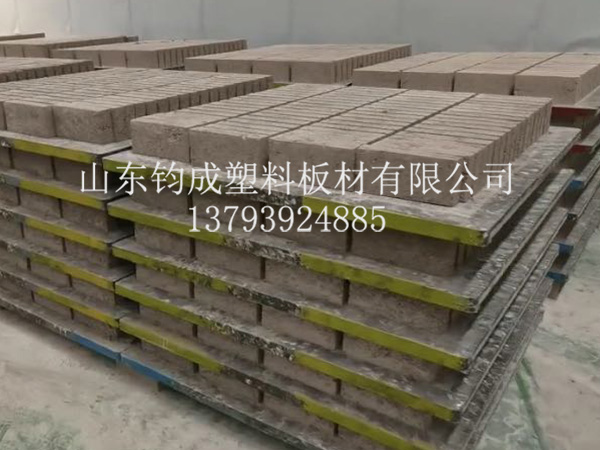 路沿石专用托板
